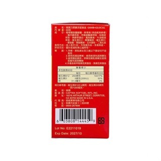 🔥快速出貨🔥高固力鈣 GOINT-P TABLETS 膜衣錠60錠 美國進口 維生素D  鈣-細節圖2