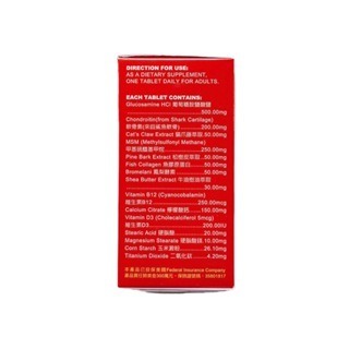 🔥快速出貨🔥高固力鈣 GOINT-P TABLETS 膜衣錠60錠 美國進口 維生素D  鈣-細節圖3