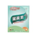 葉黃素膠囊30粒/盒