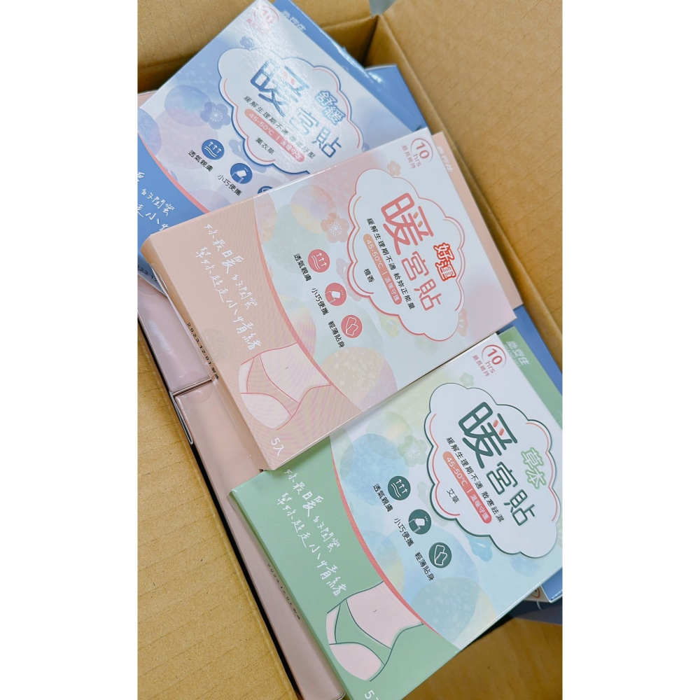🔥快速出貨🔥暖宮貼(5入/1盒)舒緩貼/草本貼/好運貼 生理期 經期 熱敷 舒緩貼 暖暖包 腹部貼 女生生理貼-細節圖5