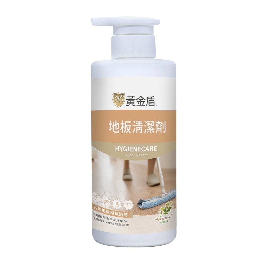 黃金盾 長效抗菌噴霧 泡沫乾洗手 除菸淨味 舒敏噴霧 泡泡洗手液 奶瓶蔬果清潔劑 防蟎洗衣精  洗衣精 地板清潔劑-規格圖11