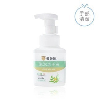 黃金盾 長效抗菌噴霧 泡沫乾洗手 除菸淨味 舒敏噴霧 泡泡洗手液 奶瓶蔬果清潔劑 防蟎洗衣精  洗衣精 地板清潔劑-規格圖11