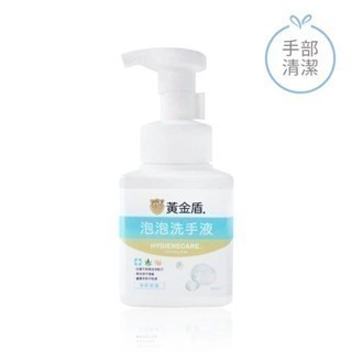 黃金盾 長效抗菌噴霧 泡沫乾洗手 除菸淨味 舒敏噴霧 泡泡洗手液 奶瓶蔬果清潔劑 防蟎洗衣精  洗衣精 地板清潔劑-規格圖11