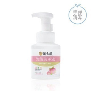 黃金盾 長效抗菌噴霧 泡沫乾洗手 除菸淨味 舒敏噴霧 泡泡洗手液 奶瓶蔬果清潔劑 防蟎洗衣精  洗衣精 地板清潔劑-規格圖11