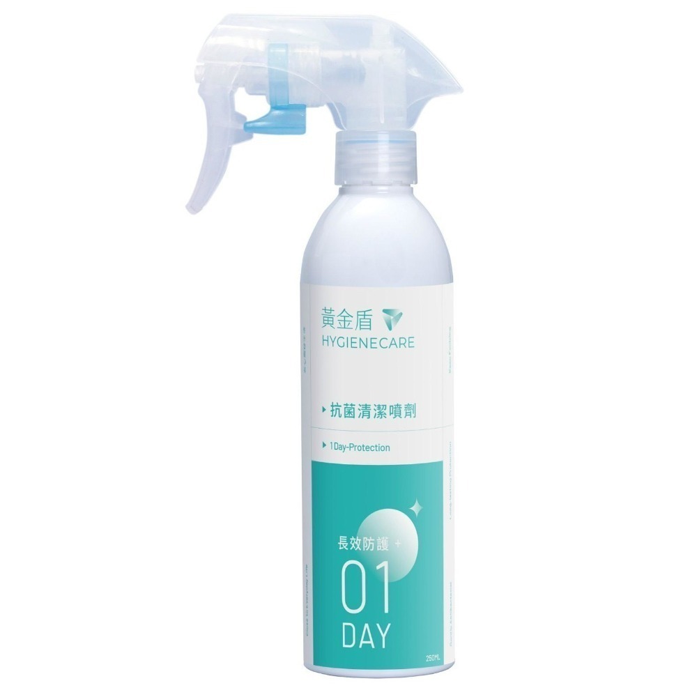 【新款】07抗菌清潔噴劑