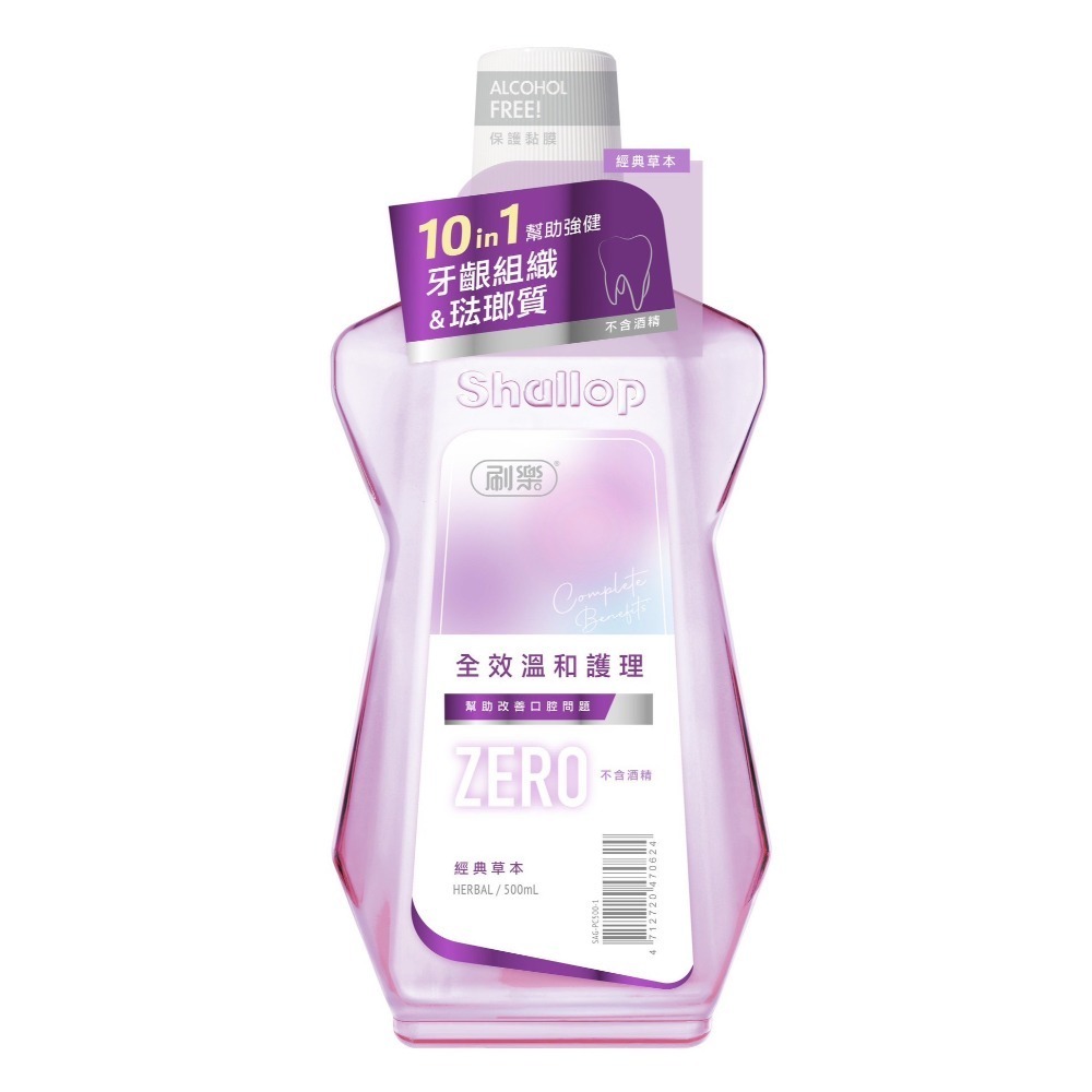 刷樂 漱口水 清新/抗敏感/綠茶/酷涼/蜂膠/全效/草本/礦鹽/薄荷青檸 植漱口 牙膏 牙刷 兒童漱口水 全效溫和-規格圖2