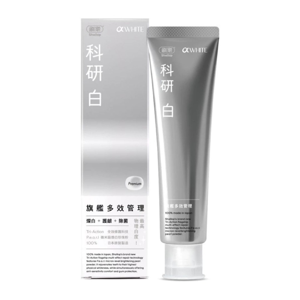 刷樂 漱口水 清新/抗敏感/綠茶/酷涼/蜂膠/全效/草本/礦鹽/薄荷青檸 植漱口 牙膏 牙刷 兒童漱口水 全效溫和-規格圖2