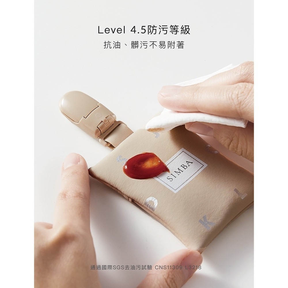 🔥快速出貨🔥【小獅王辛巴】平安御守香火袋  平安符袋  香火袋 平安袋 福袋 符袋 Simba 嬰兒平安袋-細節圖5