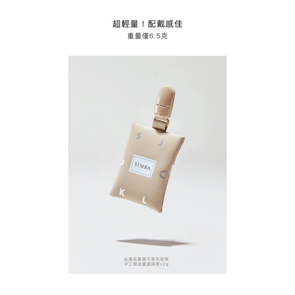 🔥快速出貨🔥【小獅王辛巴】平安御守香火袋  平安符袋  香火袋 平安袋 福袋 符袋 Simba 嬰兒平安袋-細節圖6