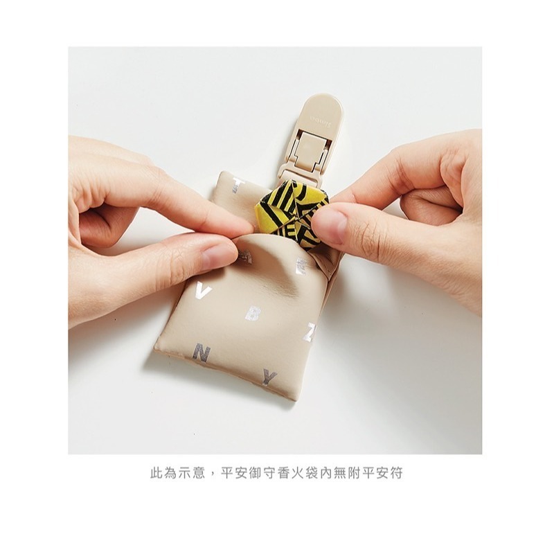 🔥快速出貨🔥【小獅王辛巴】平安御守香火袋  平安符袋  香火袋 平安袋 福袋 符袋 Simba 嬰兒平安袋-細節圖8