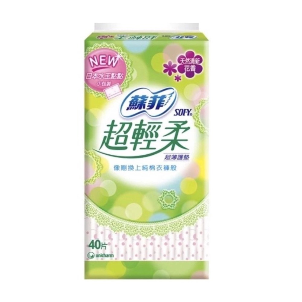 【蘇菲】超熟睡衛生棉35cm 28cm 瞬間加長17.5cm 透氣清新護墊14cm 超輕柔花香護墊 夜間衛生棉 超薄護墊-細節圖5
