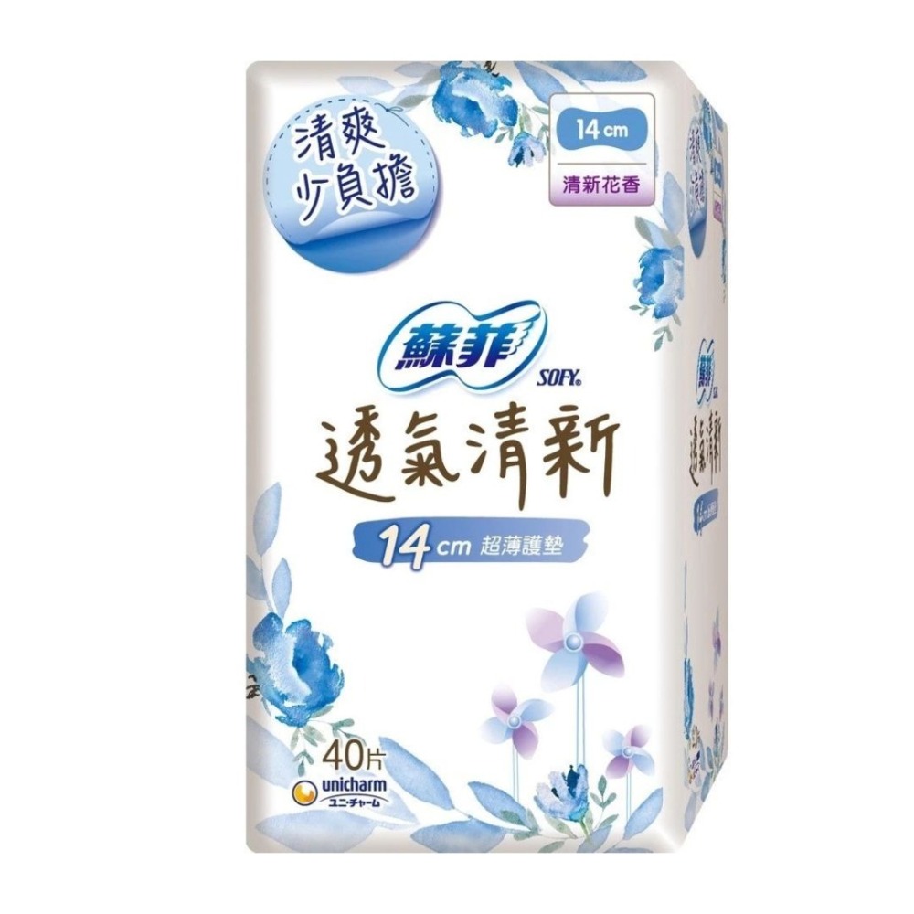 【蘇菲】超熟睡衛生棉35cm 28cm 瞬間加長17.5cm 透氣清新護墊14cm 超輕柔花香護墊 夜間衛生棉 超薄護墊-細節圖8