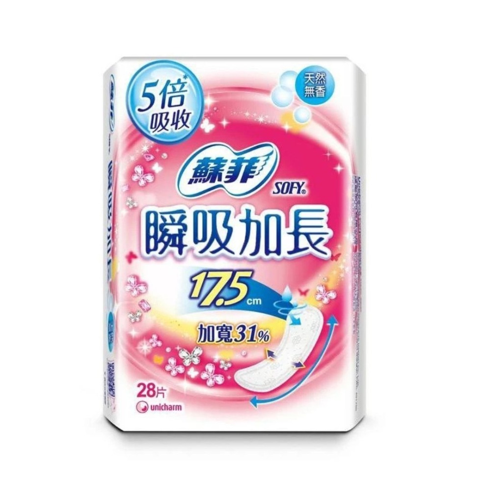 【蘇菲】超熟睡衛生棉35cm 28cm 瞬間加長17.5cm 透氣清新護墊14cm 超輕柔花香護墊 夜間衛生棉 超薄護墊-細節圖9