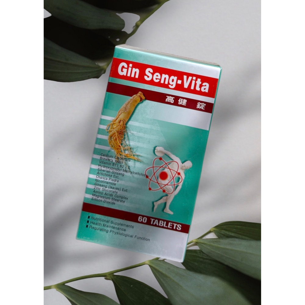 🔥快速出貨🔥高健錠60顆  (十字珍珠草萃取 人蔘葉萃取 朝鮮薊萃取) 維生素B1 B2-細節圖2