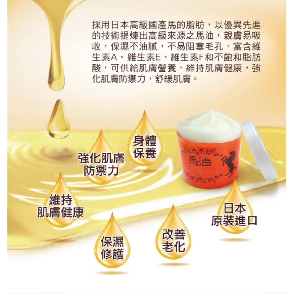 🔥快速出貨🔥蘭吉兒 日本馬油護手霜/日本馬油賦活護手霜80g/全效保濕修護馬油霜280g  馬油 滋潤護手霜 保濕護-細節圖2