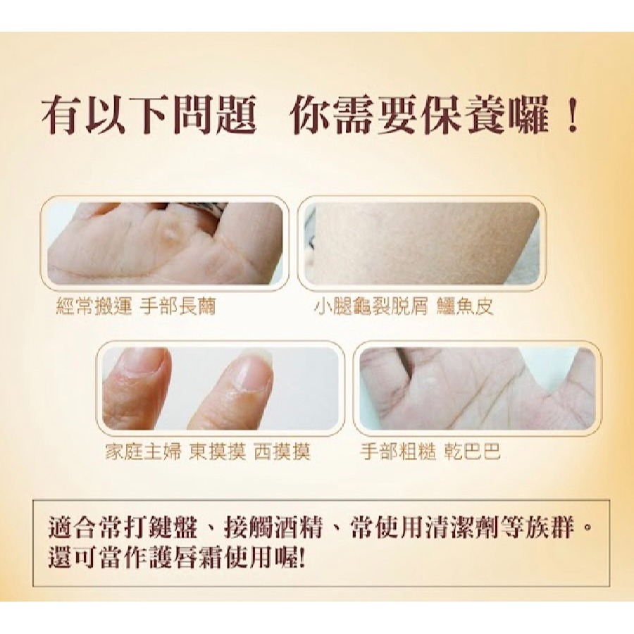 🔥快速出貨🔥蘭吉兒 日本馬油護手霜/日本馬油賦活護手霜80g/全效保濕修護馬油霜280g  馬油 滋潤護手霜 保濕護-細節圖7