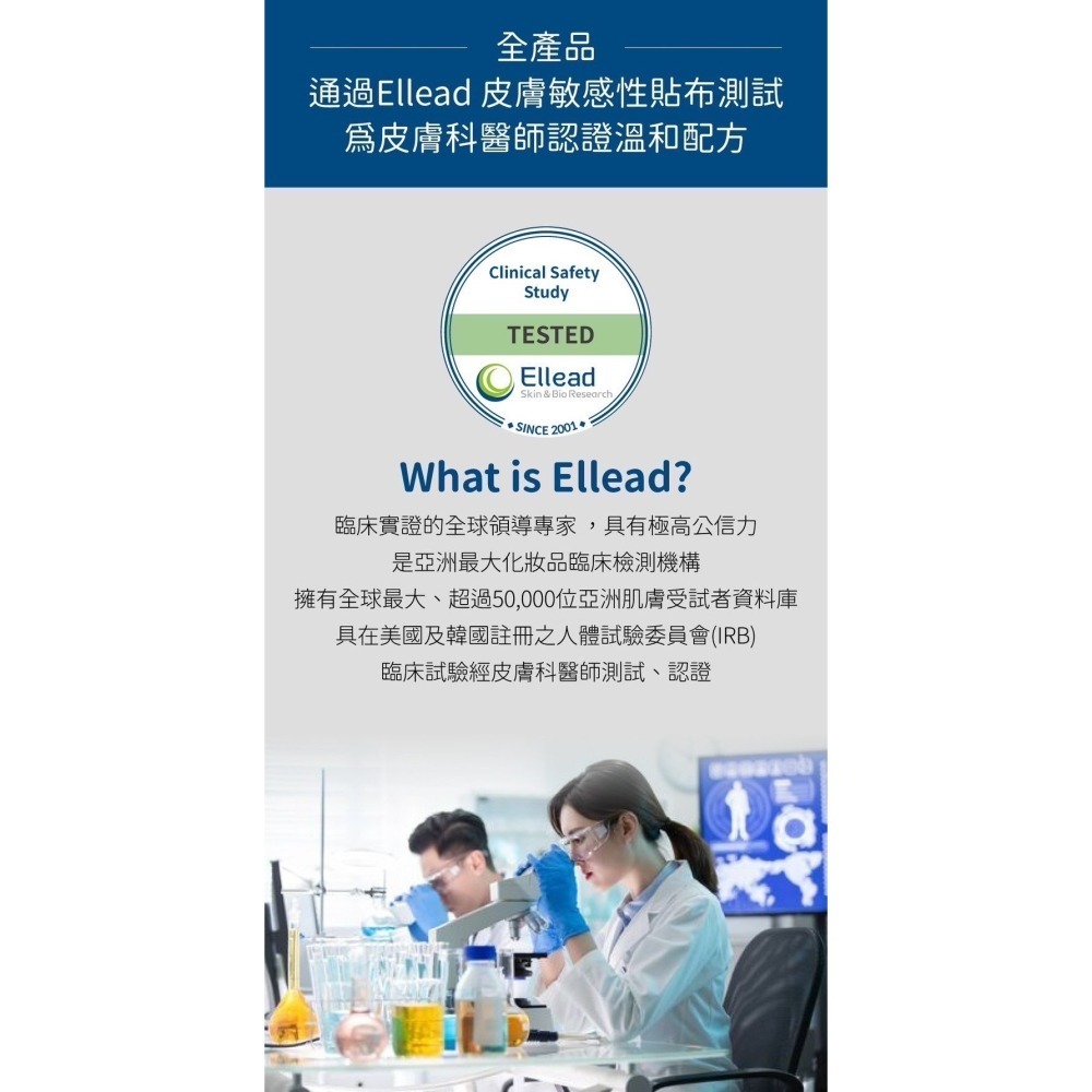 🔥快速出貨🔥初淨肌 SAB胺基酸私密沐浴露/防護舒緩噴霧/私密淨白水潤精華 私密保養 私密噴霧 私密清潔用品 科立健-細節圖10