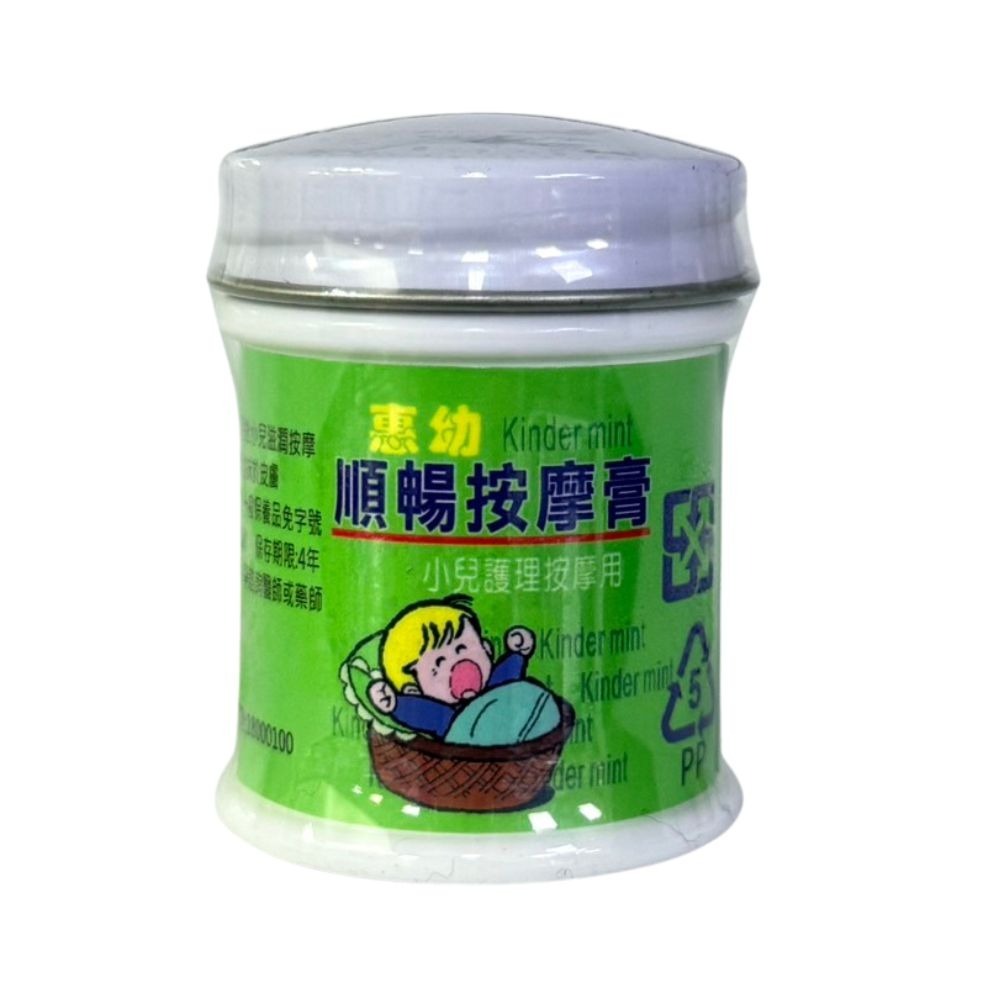 🔥快速出貨🔥惠幼 益兒樂 天然薄荷油精/薄荷薰衣草油精/脹氣膏 25g 按摩精油 按摩膏-細節圖4