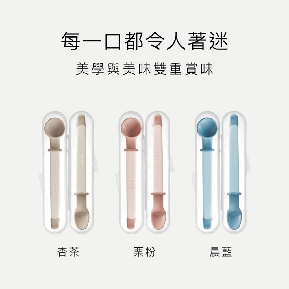 🔥快速出貨🔥小獅王辛巴 美味曲奇吸盤碗/叉匙組/軟糖湯匙組/漢堡碗(三色）(學習餐具/學習碗/副食品碗/造型碗/兒童-細節圖4