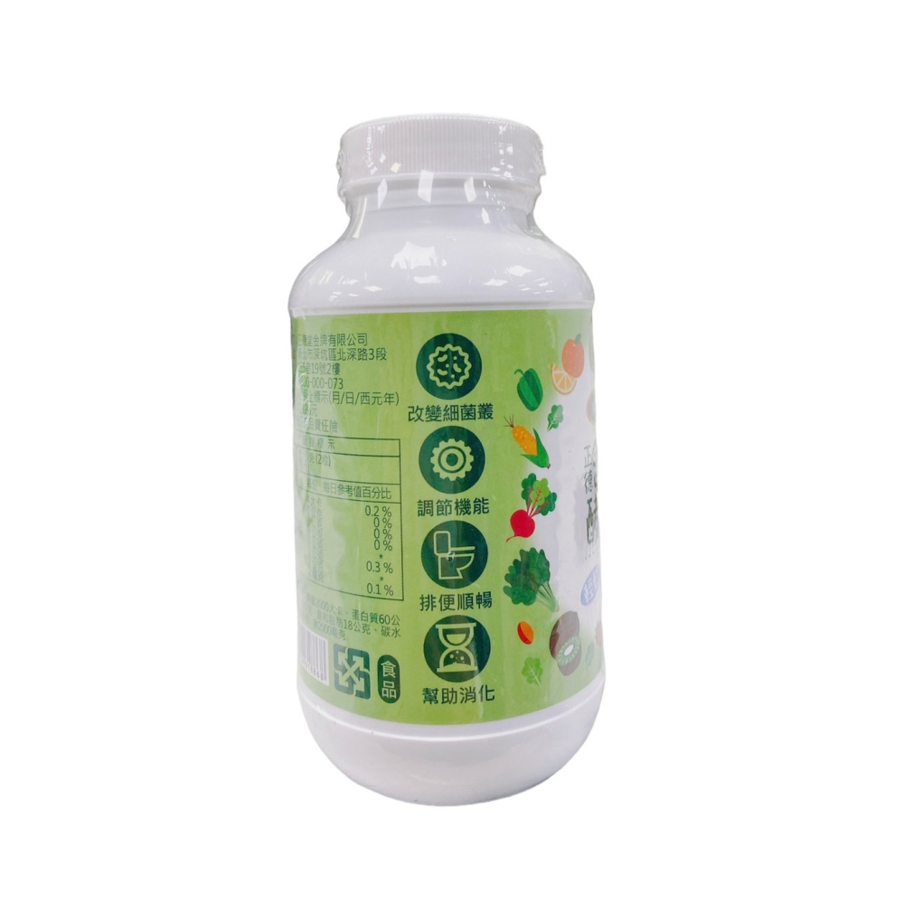 🔥快速出貨🔥正德 舒暢酵素錠150粒/罐 綜合蔬果酵素 酵素錠 專利VF-136-細節圖4