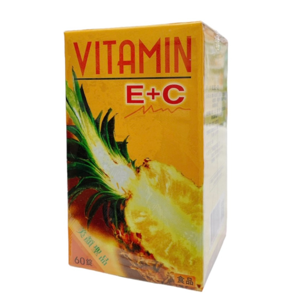 🔥快速出貨🔥元寧 維生素E+C錠 60錠 維生素E 維生素C(現貨)-細節圖2