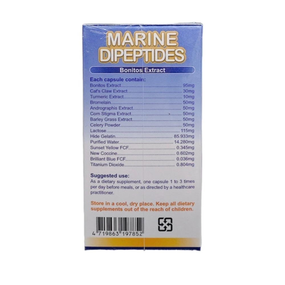 🔥快速出貨🔥維格 海洋雙胜肽60顆/盒-細節圖2