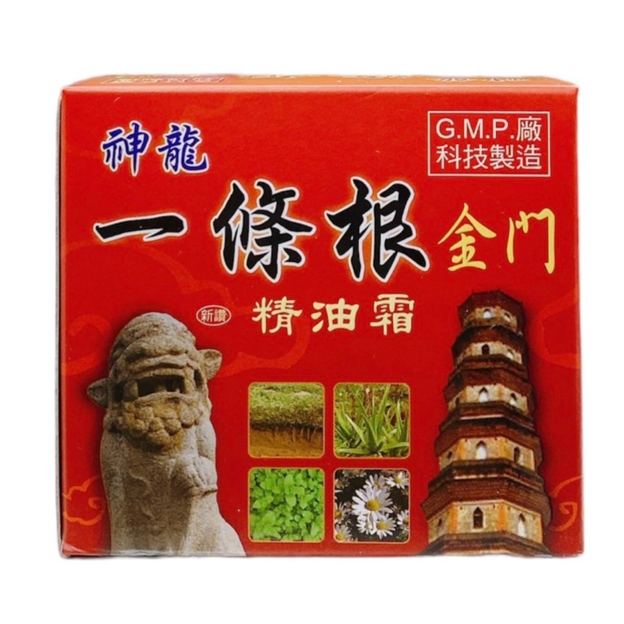 🔥快速出貨🔥神龍 一條根精油霜80克(現貨)效期新-細節圖2