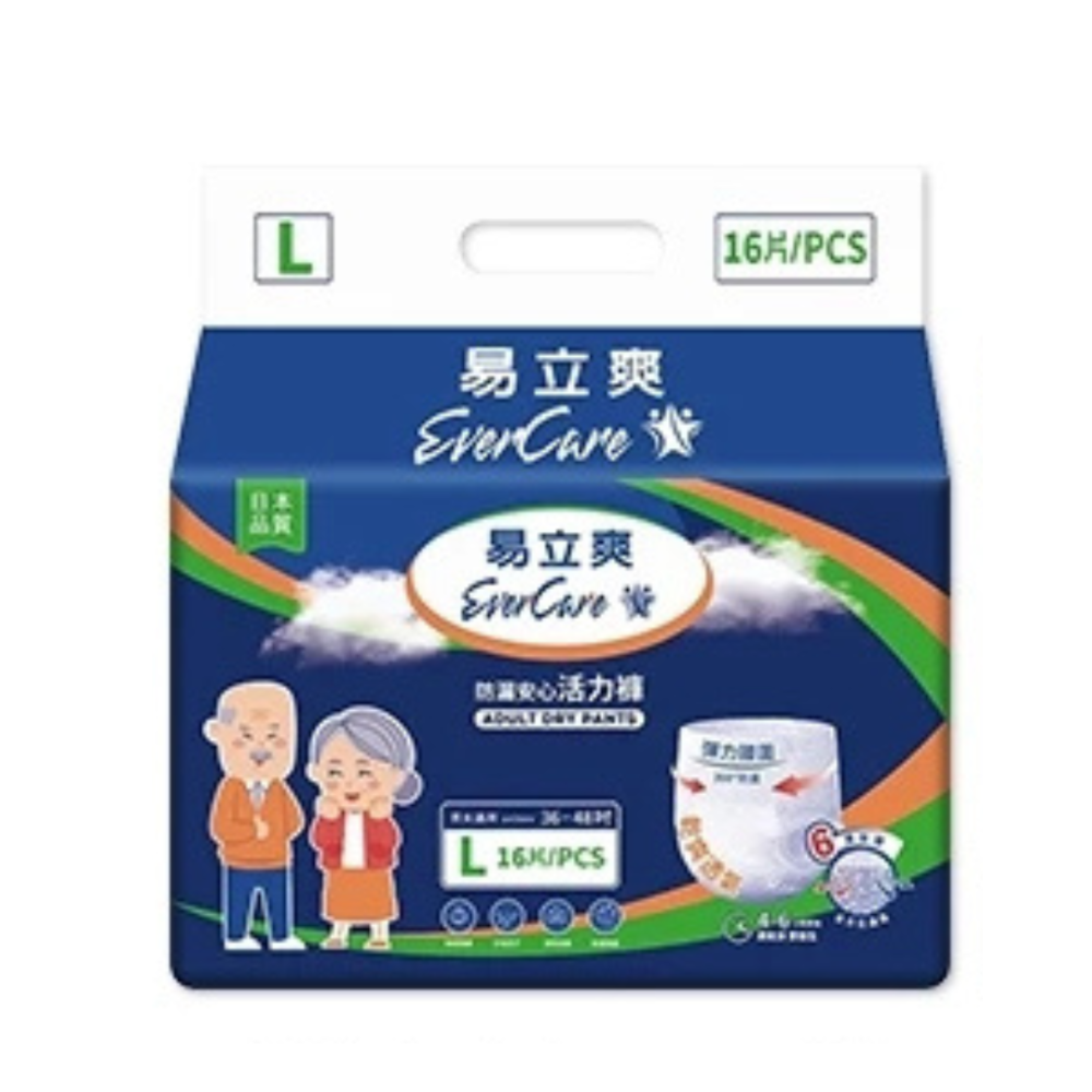 🔥快速出貨🔥易立爽 防漏安心活力褲M/L/XL 易拉褲 褲型成人紙尿褲 褲型 成人尿褲 成人尿布 大人尿布  拉拉褲-細節圖2