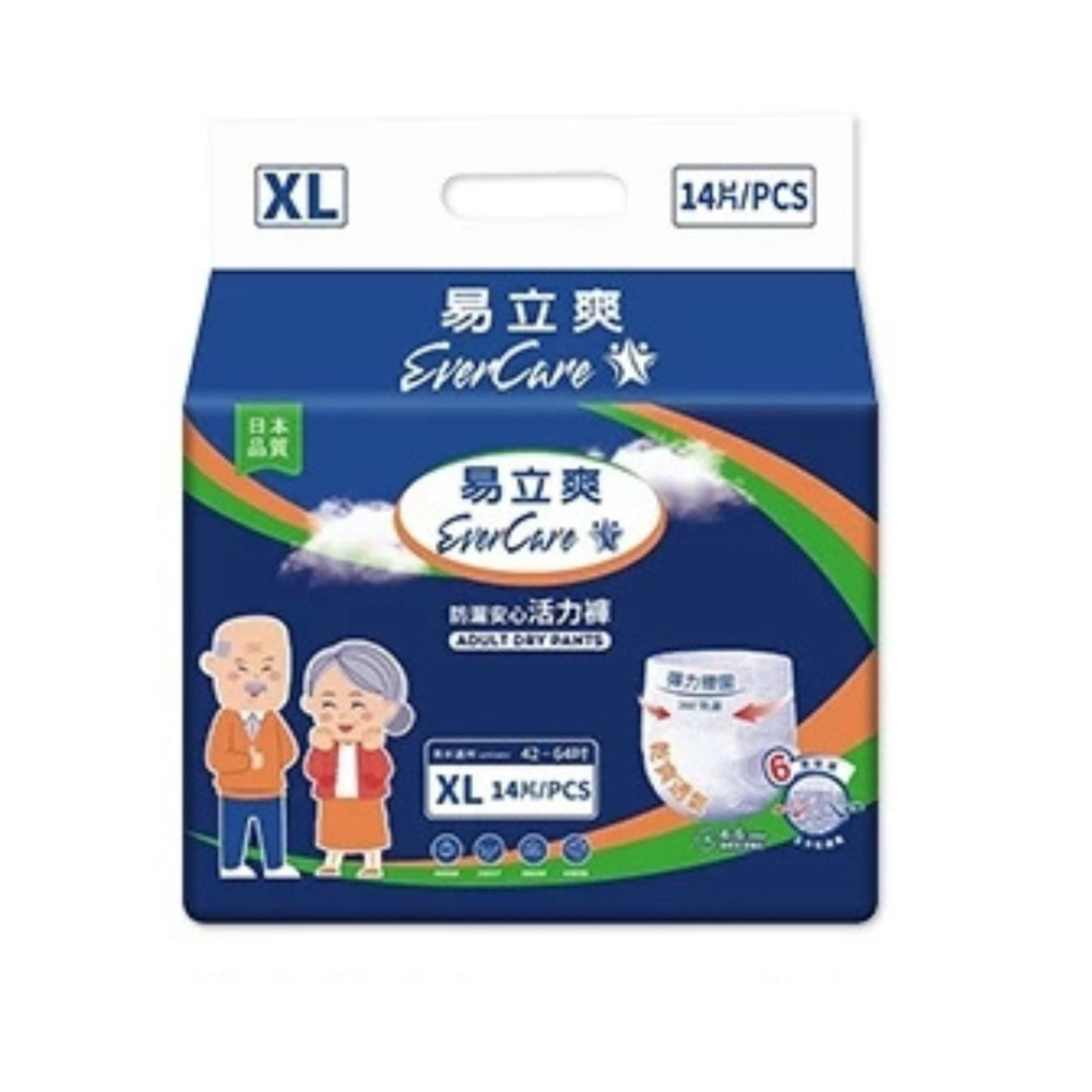 🔥快速出貨🔥易立爽 防漏安心活力褲M/L/XL 易拉褲 褲型成人紙尿褲 褲型 成人尿褲 成人尿布 大人尿布  拉拉褲-細節圖3