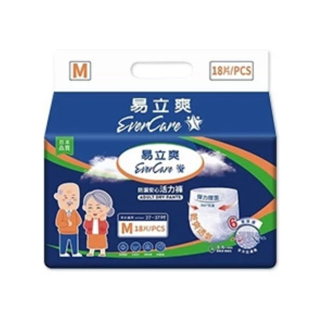 🔥快速出貨🔥易立爽 防漏安心活力褲M/L/XL 易拉褲 褲型成人紙尿褲 褲型 成人尿褲 成人尿布 大人尿布  拉拉褲-細節圖4