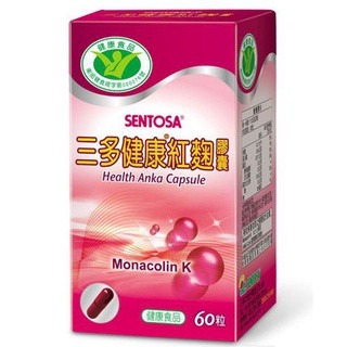 🔥快速出貨🔥三多 紅麴膠囊60粒(公司貨) 紅麴膠囊-細節圖4