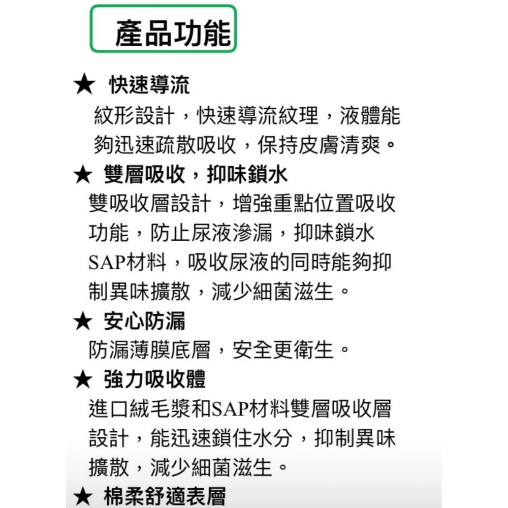 🔥快速出貨🔥易立爽 成人看護墊M/L/XL  保潔墊 保潔看護墊 床墊型 看護墊 護理墊 尿墊 產褥墊 防水墊-細節圖2