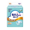 🔥快速出貨🔥包大人 親膚舒適黏貼式紙尿褲 M/L-XL號 成人紙尿褲 大人黏貼式紙尿褲-規格圖3