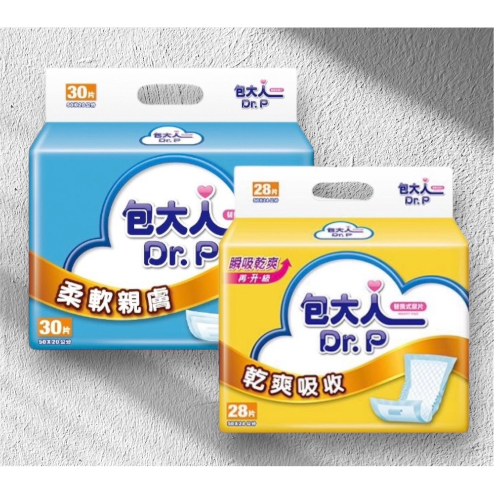 【包大人】柔軟親膚替換式紙尿片 /乾爽吸收替換式紙尿片  替換式尿片 防漏墊 防尿 成人尿墊-細節圖2