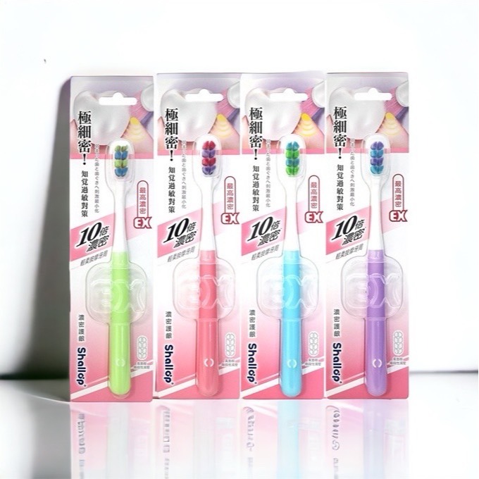 【刷樂】濃密深潔牙刷  最高濃密EX系列 護齦/炭深潔/360度厭色系 聶永真聯名款 牙刷 單支包裝-細節圖2