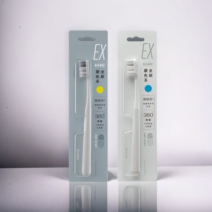【刷樂】濃密深潔牙刷  最高濃密EX系列 護齦/炭深潔/360度厭色系 聶永真聯名款 牙刷 單支包裝-細節圖4
