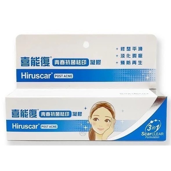 Hiruscar喜能復 青春抗菌祛印凝膠10g-細節圖2