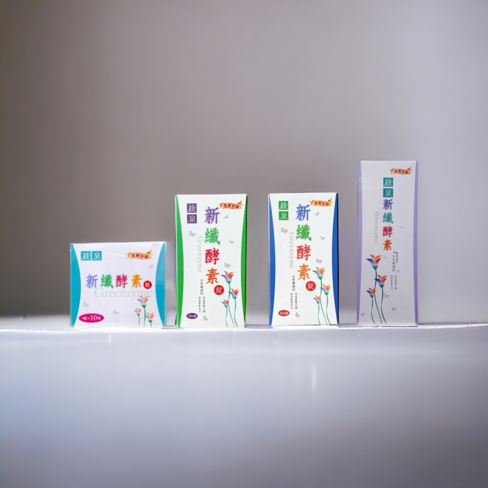 綠泉 新纖酵素60包/180/360錠 隨身包 全素可食 酵素錠 酵素粉包-細節圖2
