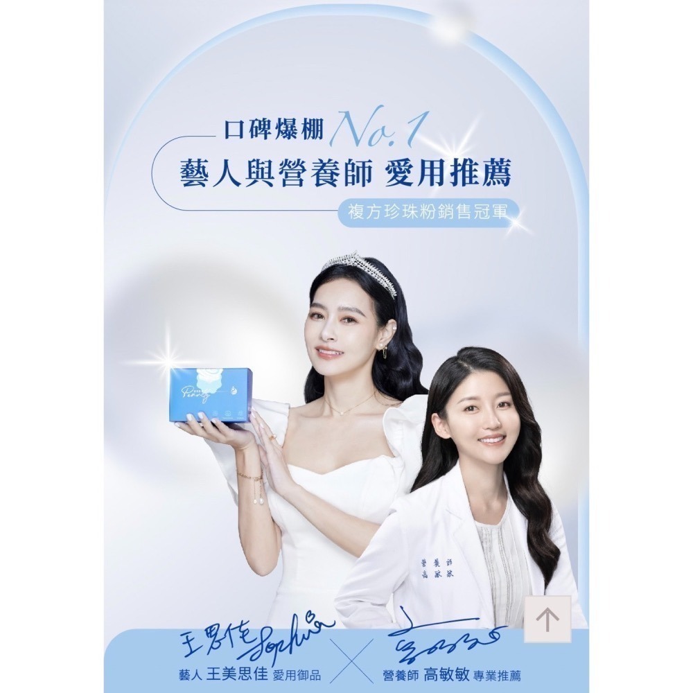 【超值組】太極堂 珍珠粉黛膠囊30入/盒 加贈隨身包-細節圖2