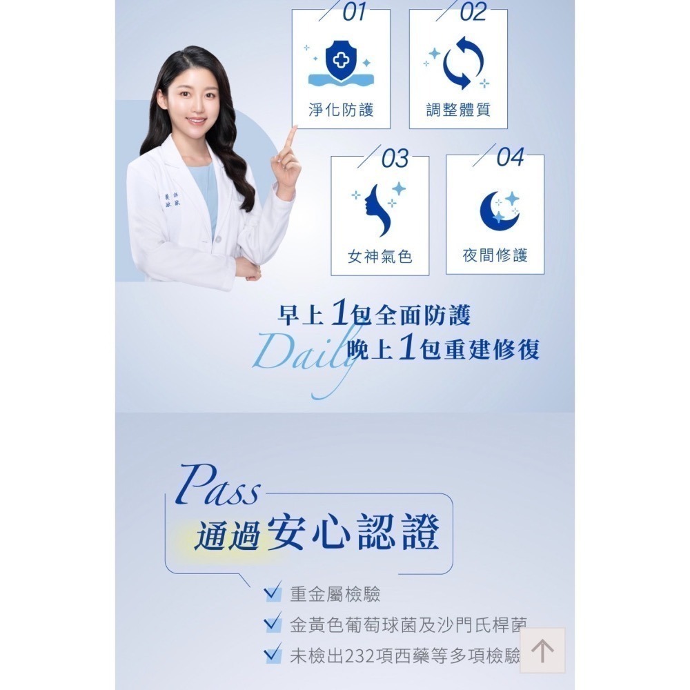 【超值組】太極堂 珍珠粉黛膠囊30入/盒 加贈隨身包-細節圖3