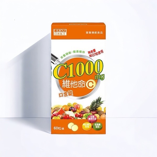 日本味王 維他命C1000口含錠60/盒 效期新 維他命C-細節圖2