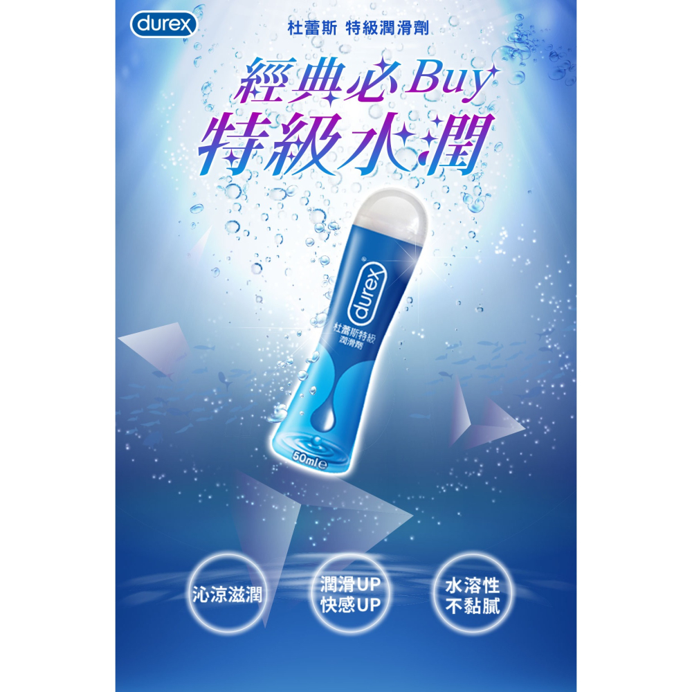 杜蕾斯 潤滑液 KY 蘆薈 真觸感 特級 熱感 依蘭調情2合一  女性提升凝露 水性潤滑劑 按摩情趣潤滑劑-細節圖7