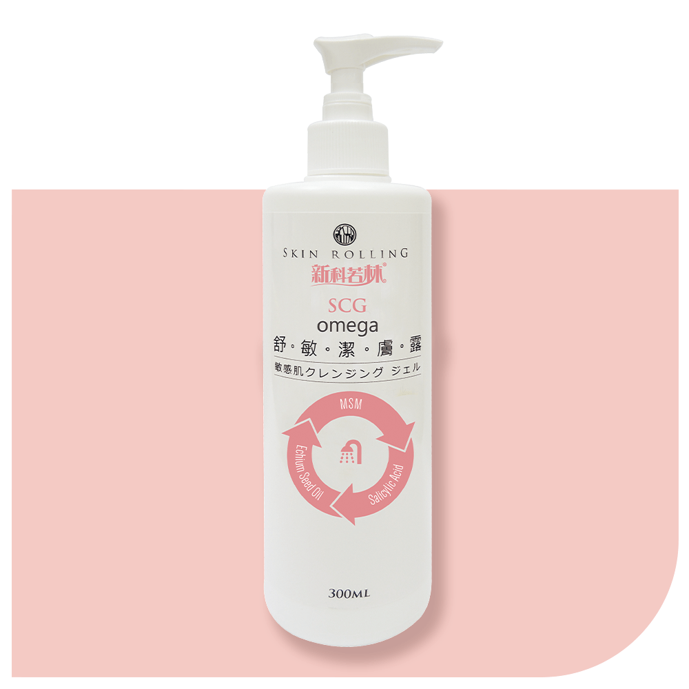新科若林omega修護淨膚露 舒敏潔膚露300ml 原蒙娜麗莎  敏感肌適用-細節圖2