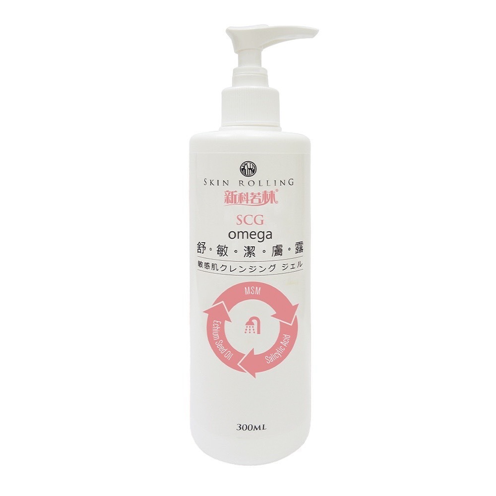 omega舒敏潔膚露 300ml