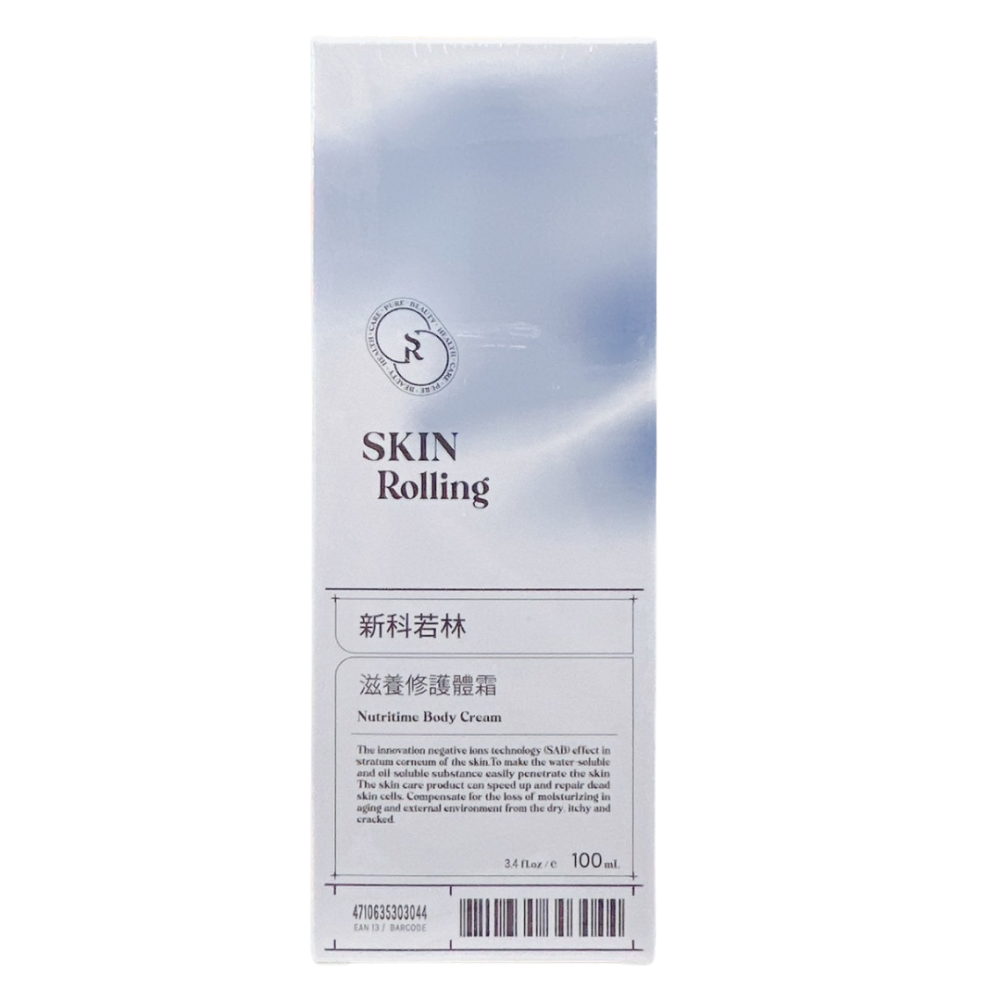 滋養修護體霜100ml