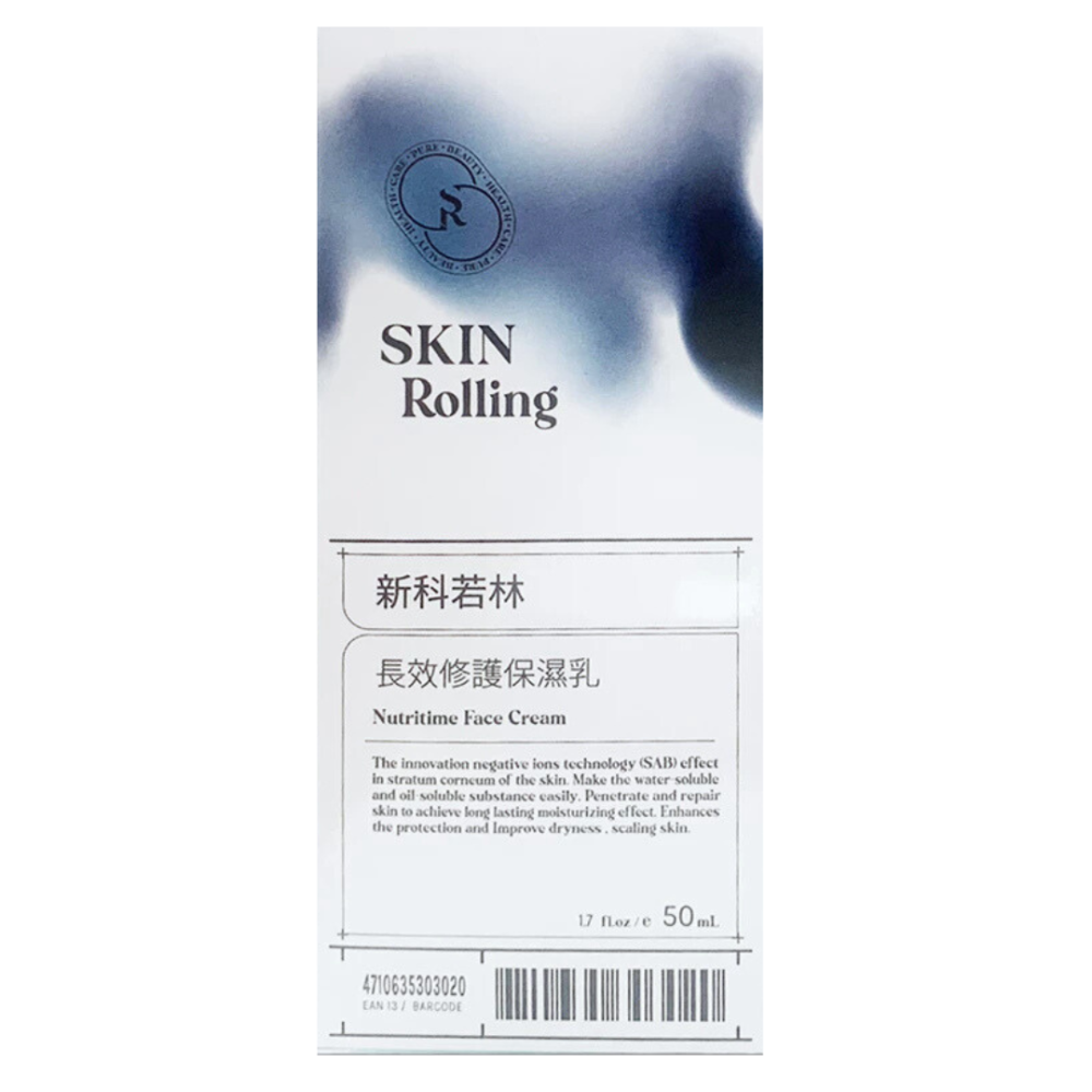 新科若林 滋養修護體霜 修護臉霜  長效修護保濕乳 清爽修護保濕乳 蒙娜麗莎 乳液 臉霜-規格圖4