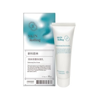 清爽修護保濕乳50ml