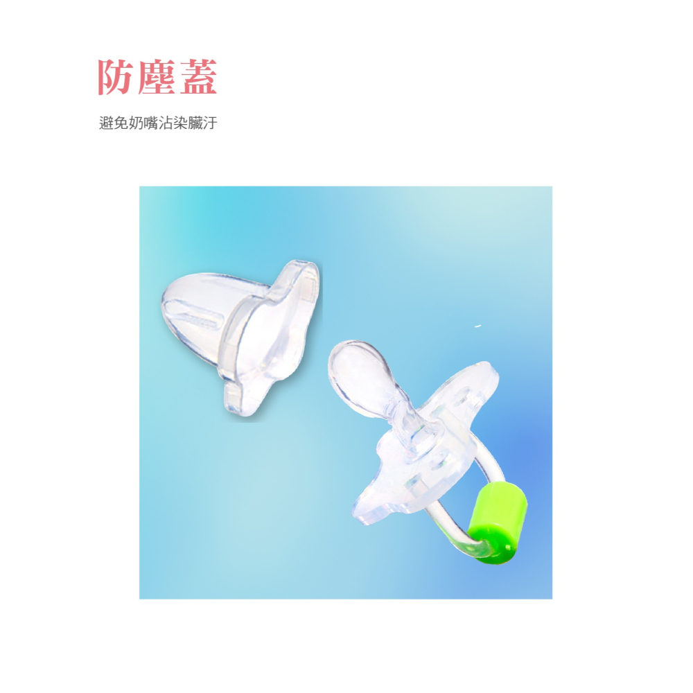 DOOBY 大眼蛙 拇指安撫奶嘴+奶嘴鍊/扁圓安撫奶嘴+奶嘴鍊 0-12m/6-36m-細節圖6