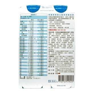 【箱購】倍速 癌症專用配方 倍速益 含纖營養補充配方 倍速力 慢性腎臟病專用配方200mlX24罐-細節圖8