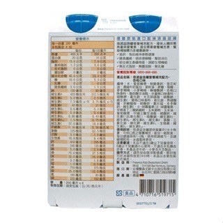 【箱購】倍速 癌症專用配方 倍速益 含纖營養補充配方 倍速力 慢性腎臟病專用配方200mlX24罐-細節圖9